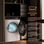 Превью картинка Машина сушильная Weissgauff WD 999 Heat Pump Full Touch #4