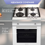 Превью картинка Электрический духовой шкаф Zigmund & Shtain E 175 W #12