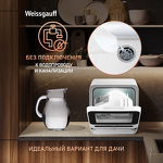 Превью картинка Посудомоечная машина компактная Weissgauff TDW 4036 D #16