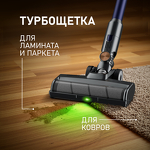 Превью картинка Пылесос Weissgauff V12 BLDC 630 Marine X-Treme Turbo #6