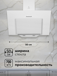 Превью картинка Наклонная вытяжка Lex Mira 500 White #3