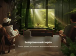 Превью картинка Телевизор Haier 55 Smart TV M1 #9