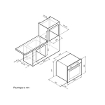 Превью картинка Электрический духовой шкаф Lex EDP 610 BL духовой шкаф #4
