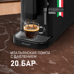 Превью картинка Кофемашина Weissgauff WCM-225 Black Touch Cappuccino #2