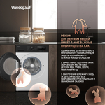 Превью картинка Стиральная машина с фронтальной загрузкой Weissgauff WM 40106 Inverter Steam #6