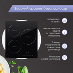 Превью картинка Индукционная варочная панель Zigmund & Shtain CI 35.4 B #5