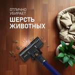 Превью картинка Пылесос Weissgauff V16 BLDC 250 Turbo Wet&Dry #9