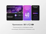 Превью картинка Телевизор Haier 65 OLED S9 Ultra+ #12