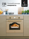 Превью картинка Электрический духовой шкаф Lex EDM 072C IV духовой шкаф #2