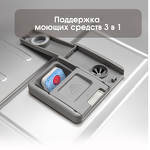 Превью картинка Посудомоечная машина 45см встраиваемая Zigmund & Shtain DW 306.4 #13