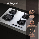 Превью картинка Газовая варочная панель Weissgauff HGG 640 WG #5