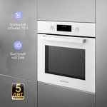 Превью картинка Электрический духовой шкаф Zigmund & Shtain E 177 W #4