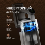 Превью картинка Пылесос Weissgauff V20 BLDC Wash&Dry #13