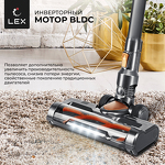 Превью картинка Пылесос Lex LXVCS 7073 пылесос беспроводной, вертикальный, сухой уборки ( серый) #9
