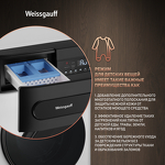 Превью картинка Стиральная машина с фронтальной загрузкой Weissgauff WMD 46148 DC Inverter Steam #8