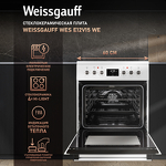 Превью картинка Электрическая плита Weissgauff WES E12V15 WE #2