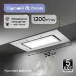 Превью картинка Полновстраиваемая вытяжка Zigmund & Shtain K 172.5 W #2