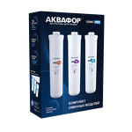 Превью картинка Картридж для фильтра Аквафор Комплект модулей сменных фильтрующих Pro1– Pro100 – ProMg #3