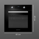 Превью картинка Электрический духовой шкаф Zigmund & Shtain E 177 B #11