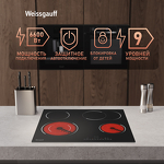 Превью картинка Электрическая варочная панель Weissgauff HV 642 BM #6