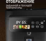 Превью картинка Чайник Weissgauff WWT 5020 ColorTouch DBx #5