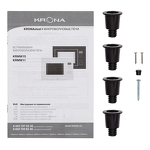 Превью картинка Печь микроволновая встраиваемая KRONA REIN 60 BL #13