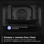 Превью картинка Электрический духовой шкаф Zigmund & Shtain E 176 W #8