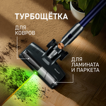 Превью картинка Пылесос Weissgauff V12 BLDC 500 Marine Turbo #7