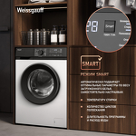 Превью картинка Стиральная машина с фронтальной загрузкой Weissgauff WM 45127 DC Inverter Steam #17