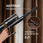 Превью картинка Пылесос Weissgauff V12 BLDC 500 Marine Turbo #10