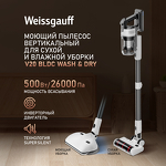 Превью картинка Пылесос Weissgauff V20 BLDC Wash&Dry #11