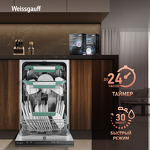 Превью картинка Посудомоечная машина 45см встраиваемая Weissgauff BDW 4536 D Inverter AutoOpen Infolight #9
