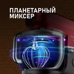 Превью картинка Weissgauff WKM 792 DPB Digital Multi Chef #11