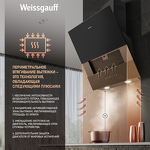 Превью картинка Наклонная вытяжка Weissgauff YOTA 606 TOUCH BLACK GLASS #6