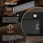 Превью картинка Полновстраиваемая вытяжка Weissgauff Box 850 PB Black Edition #17