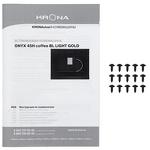 Превью картинка Кофемашина встраиваемая KRONA ONYX 45H coffee BL LIGHT GOLD #13