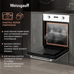 Превью картинка Электрический духовой шкаф Weissgauff EOY 456 PDW #7