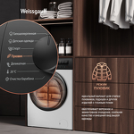 Превью картинка Стиральная машина с фронтальной загрузкой Weissgauff WM 40106 Inverter Steam #8