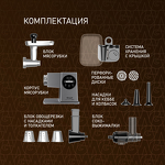 Превью картинка Мясорубка Weissgauff WMG 250 MD Ultra Silent #22