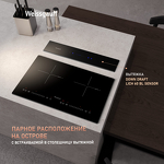 Превью картинка Индукционная варочная панель Weissgauff HI 412 H #14