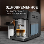 Превью картинка Кофемашина Weissgauff WCM-340 TFT Automatic Touch Cappuccino Nero #23