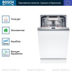 Превью картинка Посудомоечная машина 45см встраиваемая Bosch SPV6ZMX17E #2