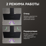 Превью картинка Наклонная вытяжка Zigmund & Shtain K 153.9 B #8
