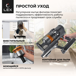 Превью картинка Пылесос Lex LXVCS 7071 пылесос беспроводной, вертикальный, сухой уборки ( оранжевый) #7