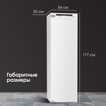 Превью картинка Встраиваемая холодильная камера Zigmund & Shtain BR 06 X #12