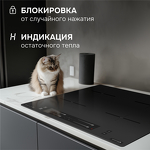 Превью картинка Индукционная варочная панель Zigmund & Shtain CI 23.6 B #9