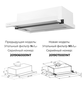 Картинка Lex HUBBLE 600 WHITE воздухоочиститель