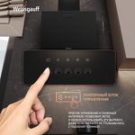 Превью картинка Наклонная вытяжка Weissgauff SIGMA 50 PB BL #14