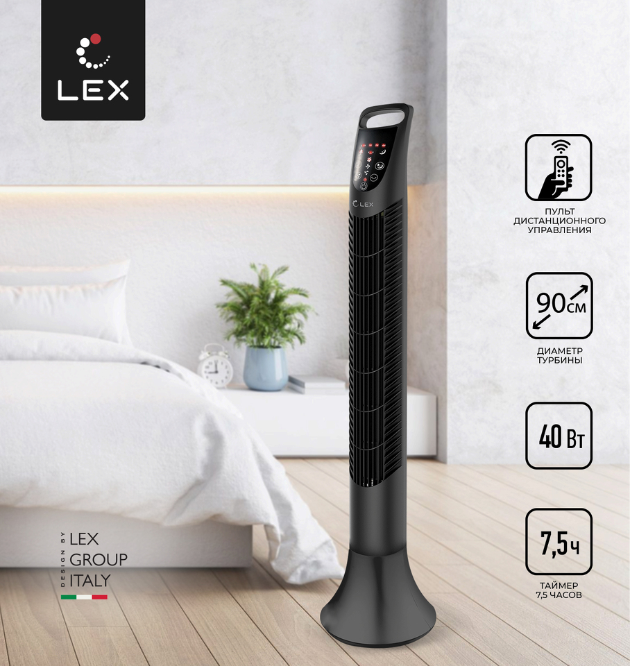 Фото Вентилятор Lex LXFC 8363, 36" вентилятор-колонна, ПДУ, черная