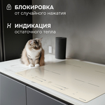 Превью картинка Индукционная варочная панель Zigmund & Shtain CI 23.6 I #9